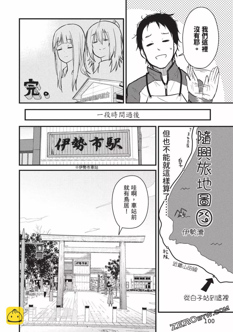 第02卷108
