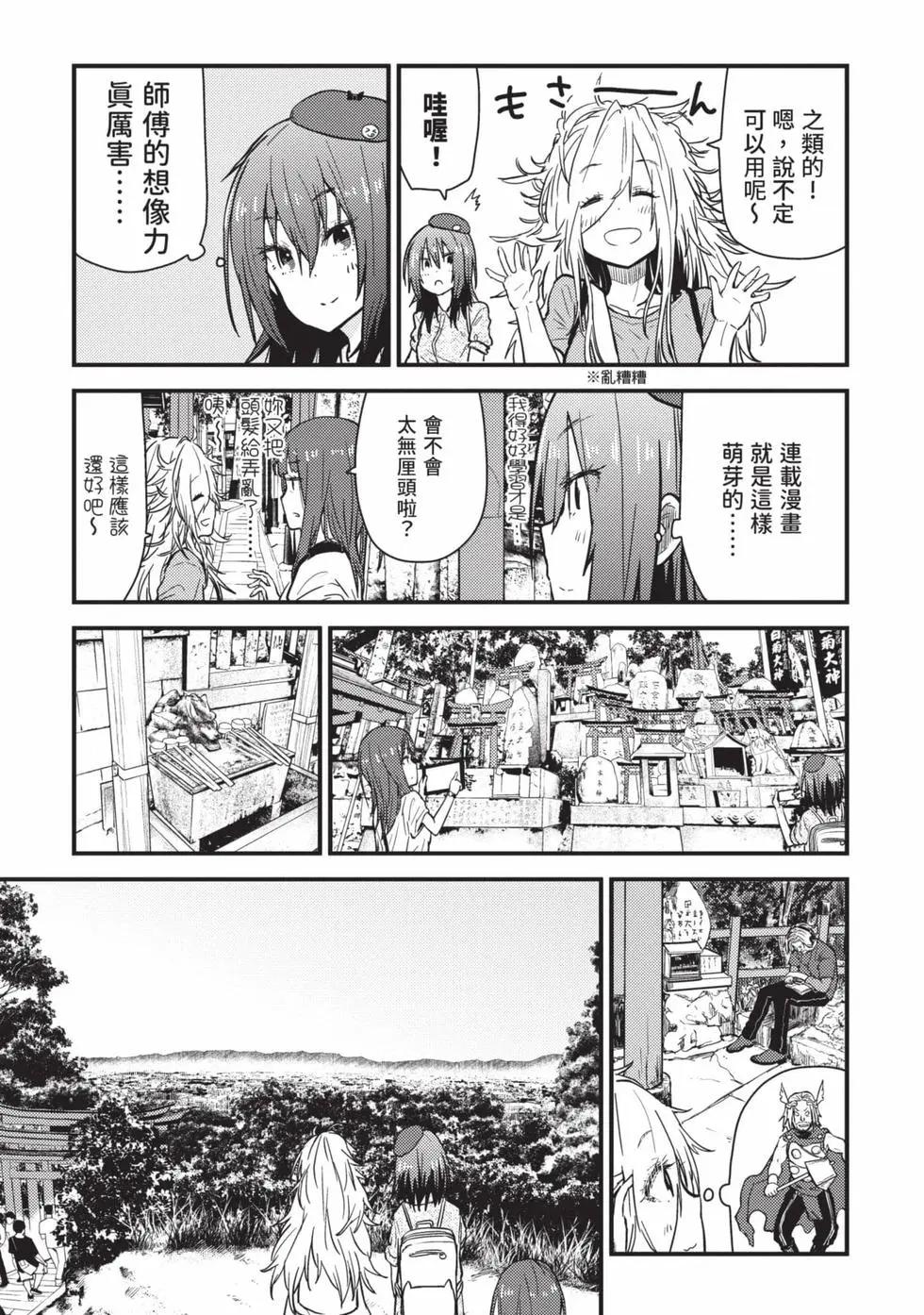 第02卷11