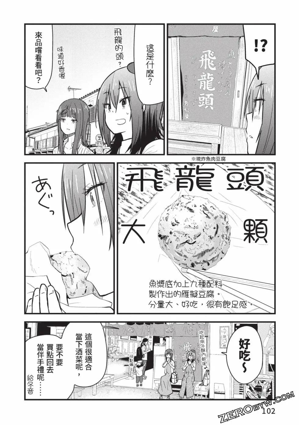 第02卷110