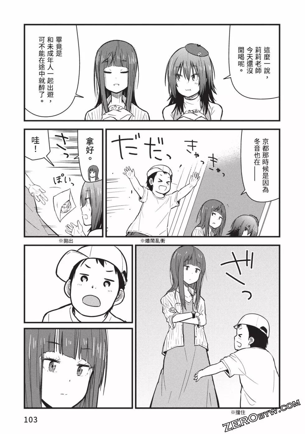 第02卷111