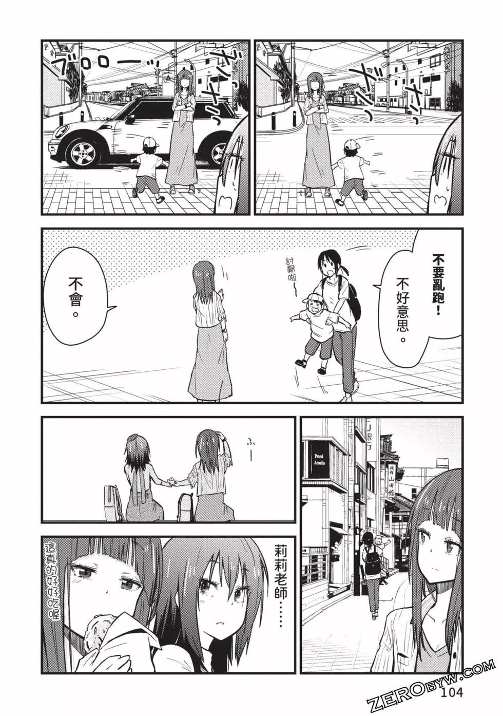 第02卷112