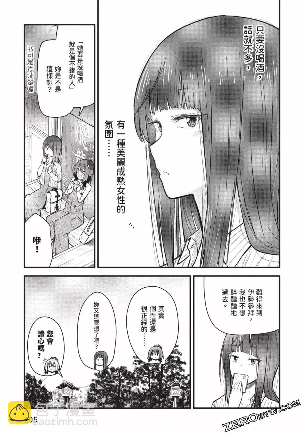 第02卷113