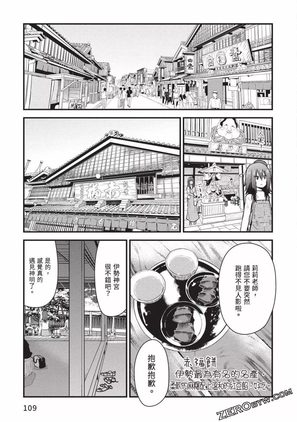 第02卷117
