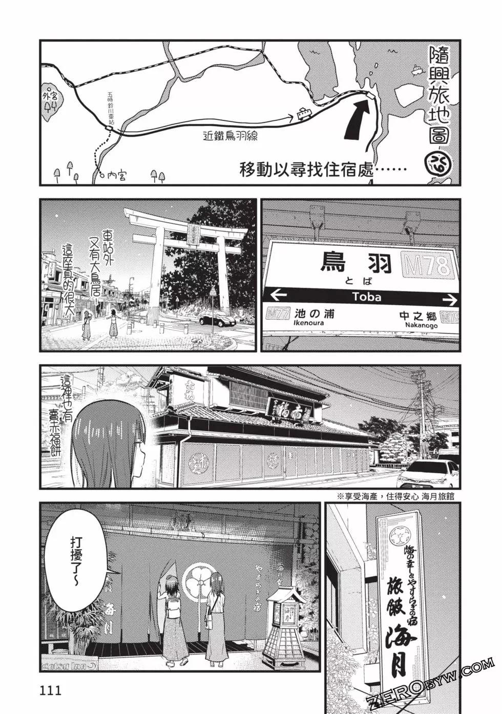 第02卷119