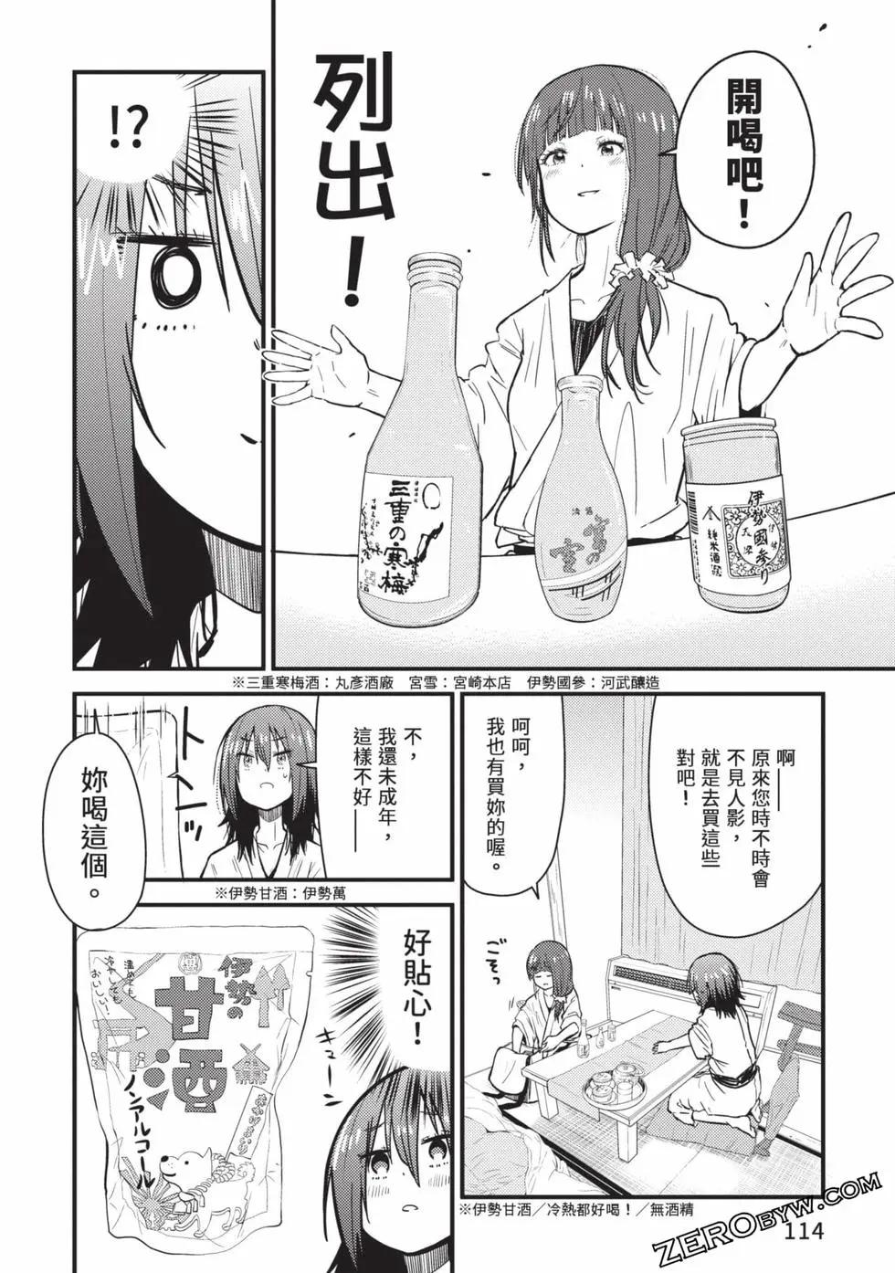 第02卷122