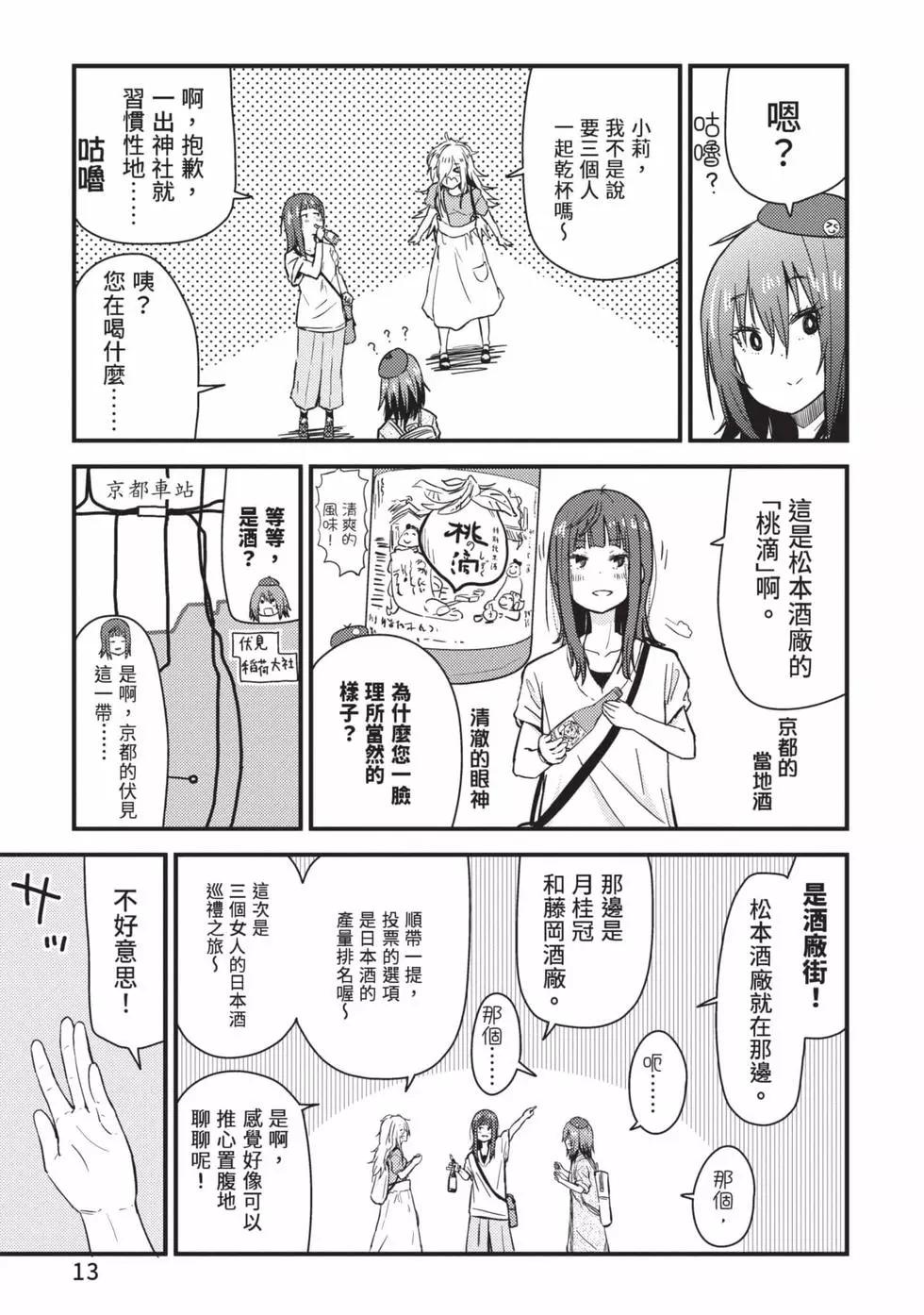 第02卷13