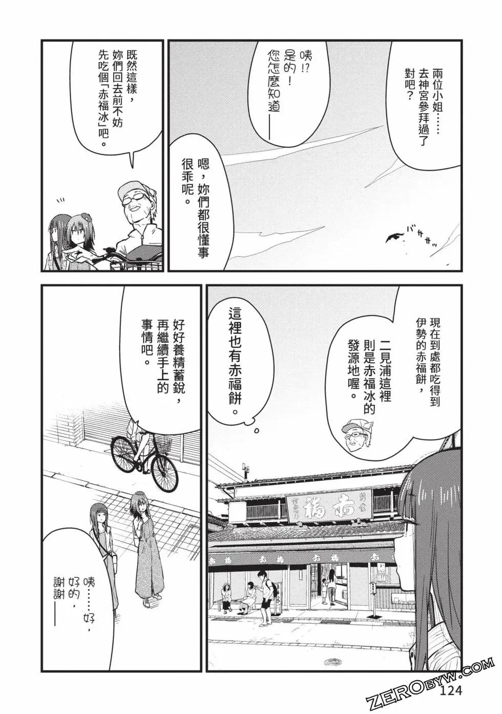 第02卷132