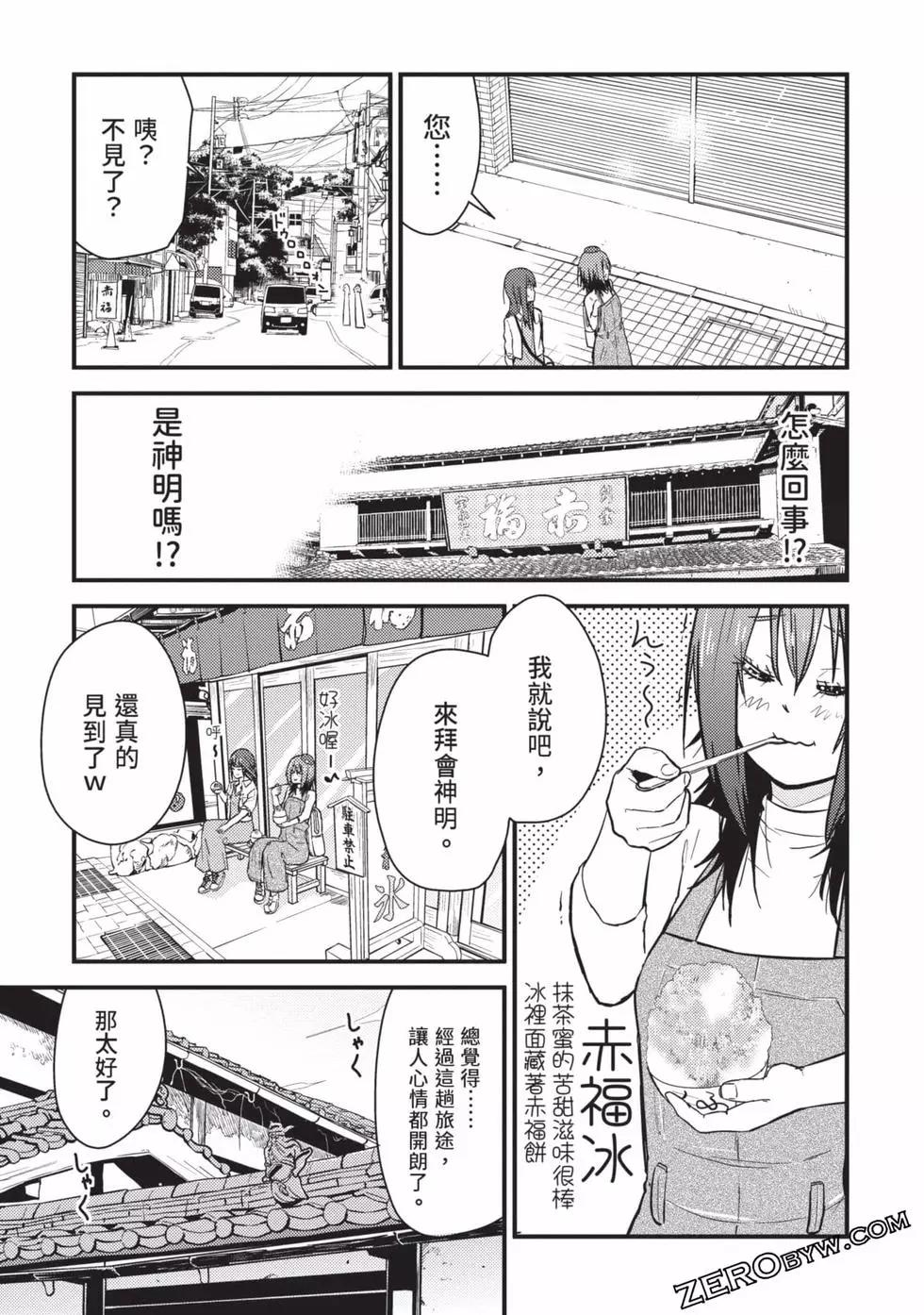 第02卷133