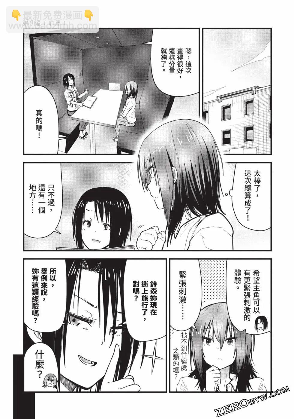 第02卷137