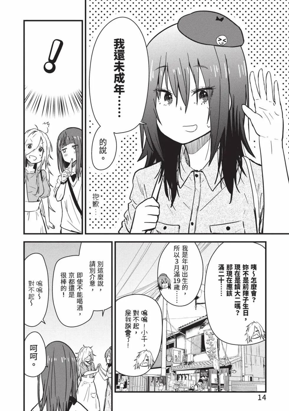 第02卷14