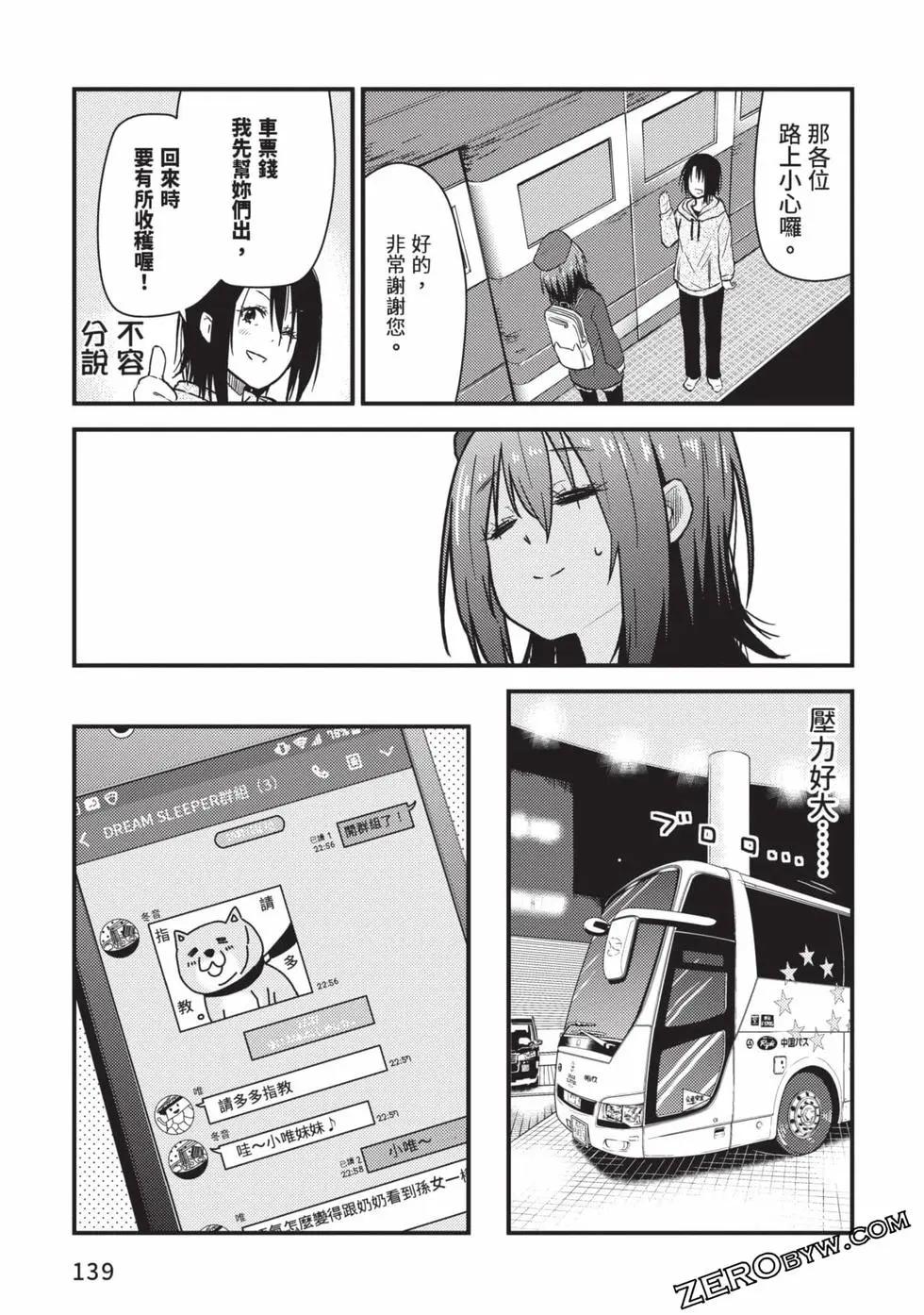 第02卷147
