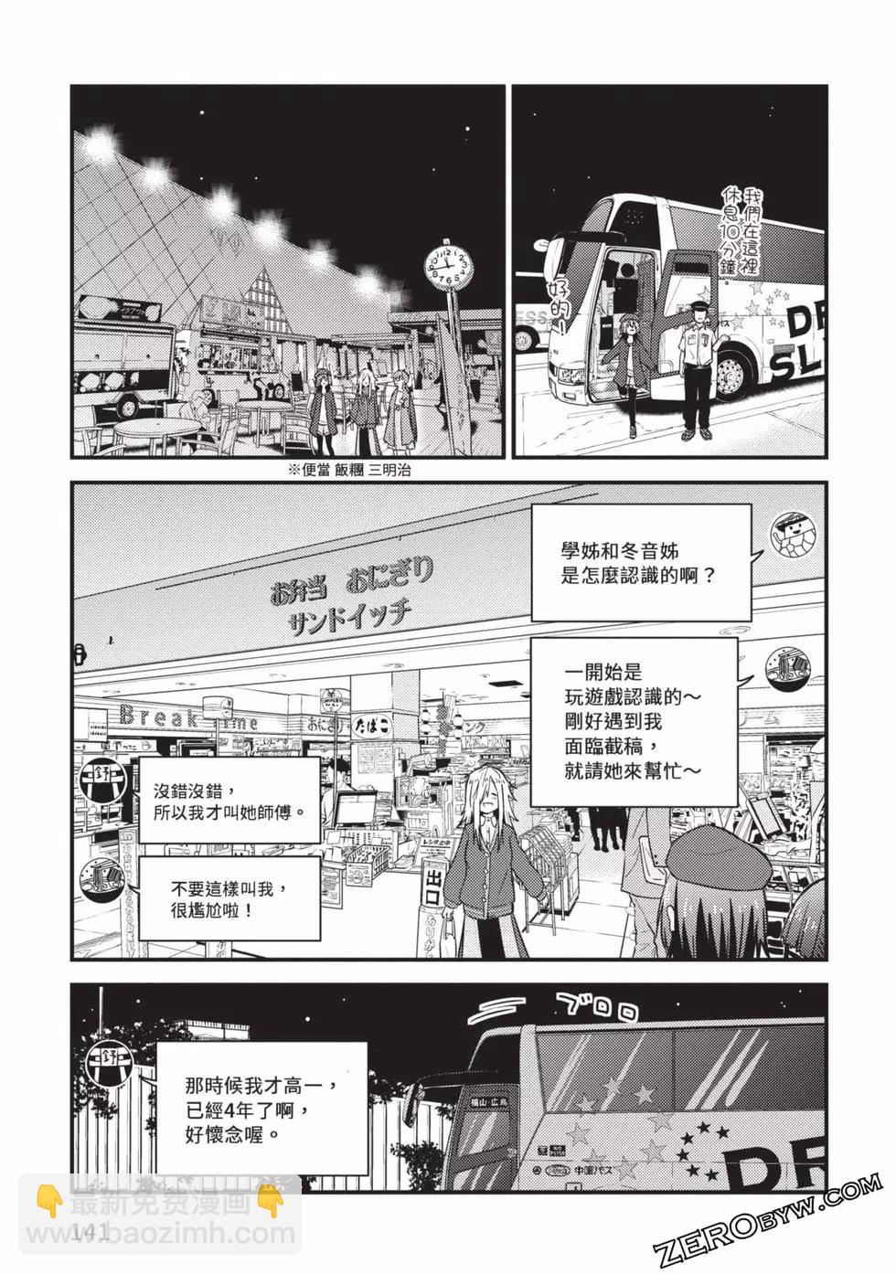 第02卷149