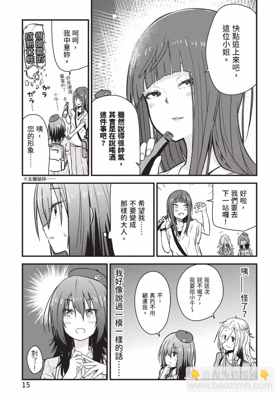 第02卷15