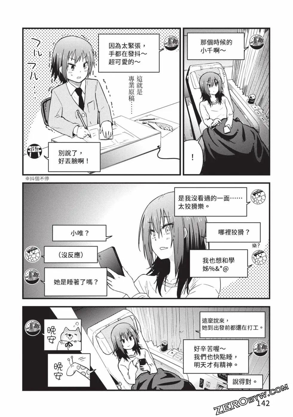 第02卷150