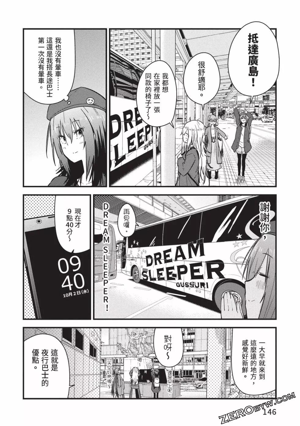 第02卷154