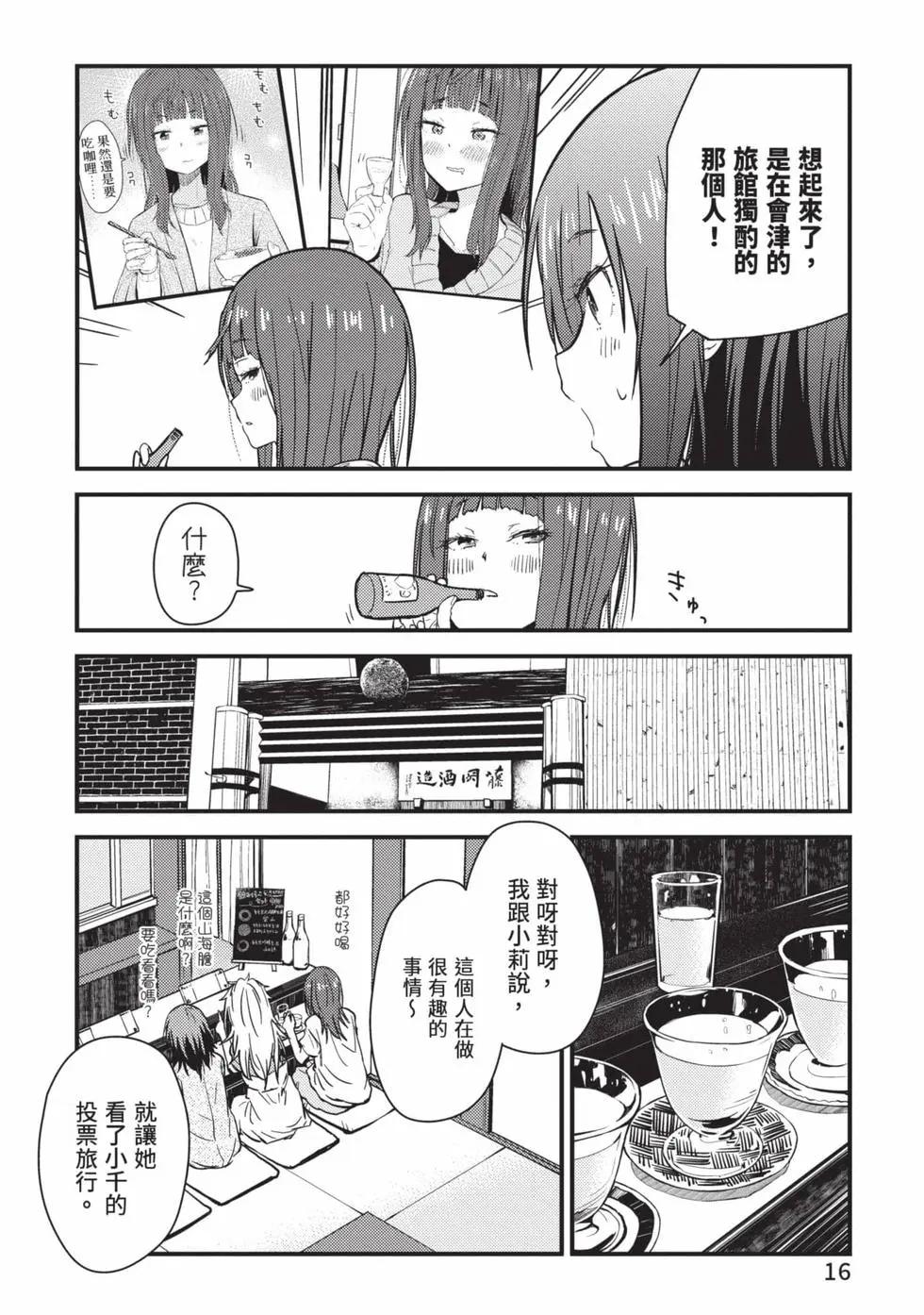 第02卷16