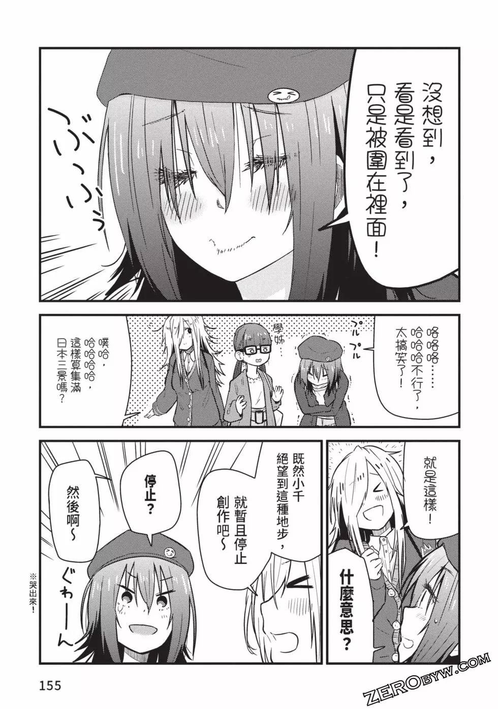 第02卷167