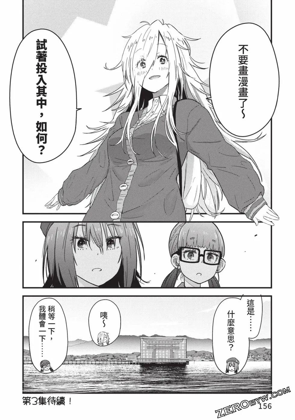 第02卷168