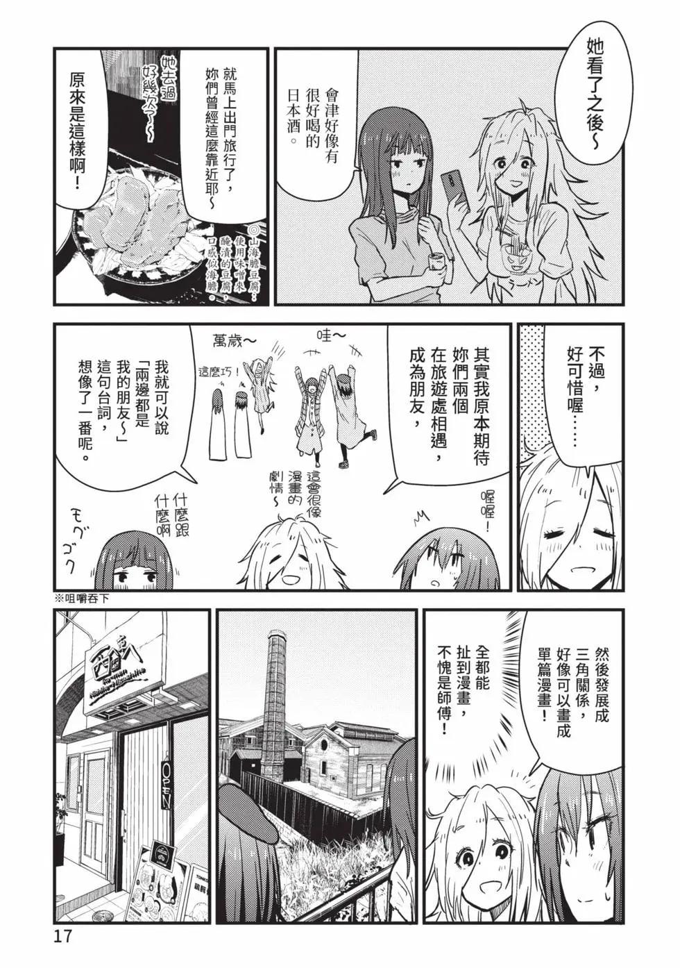 第02卷17