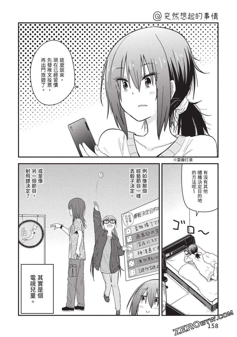 第02卷170