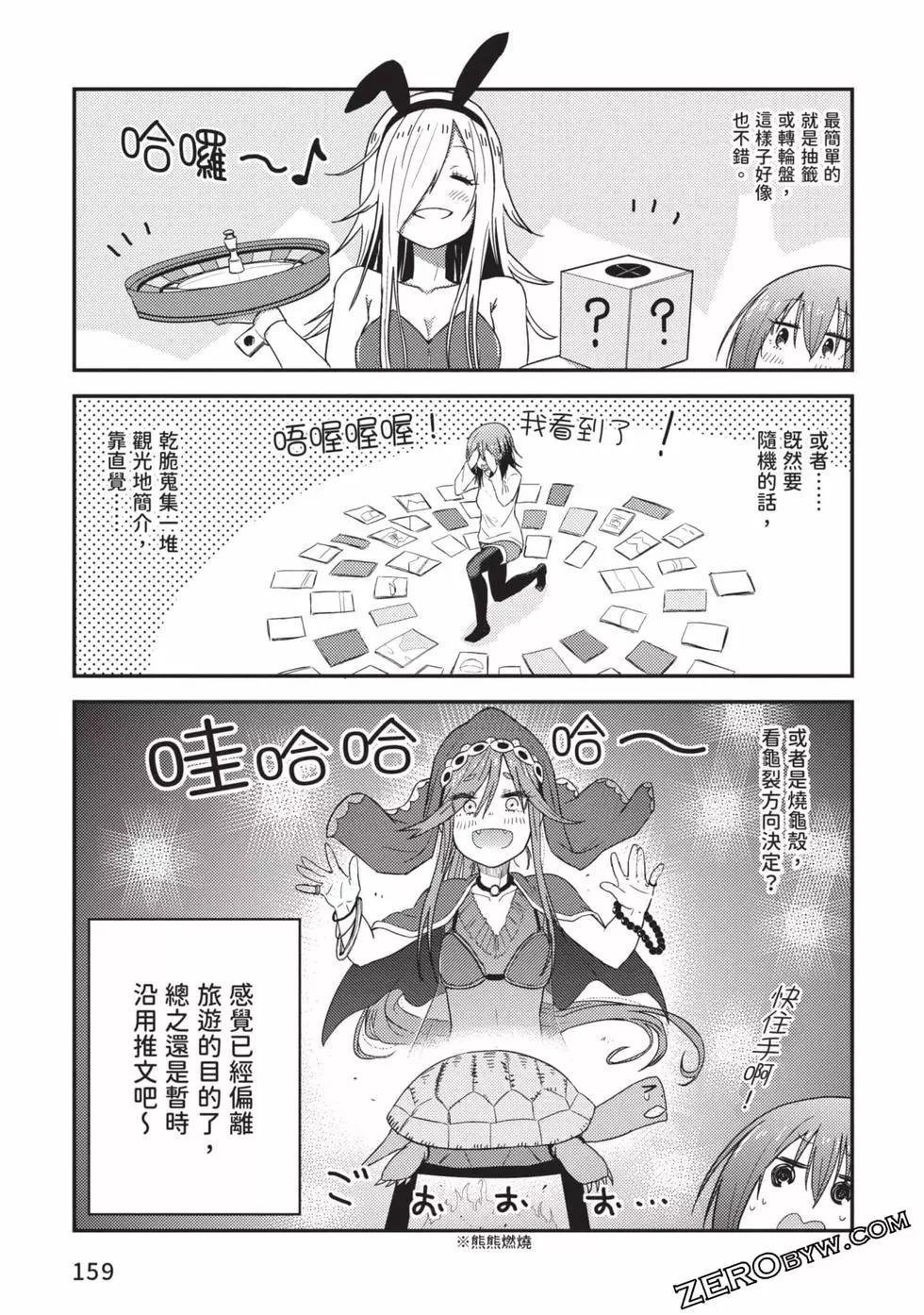 第02卷171
