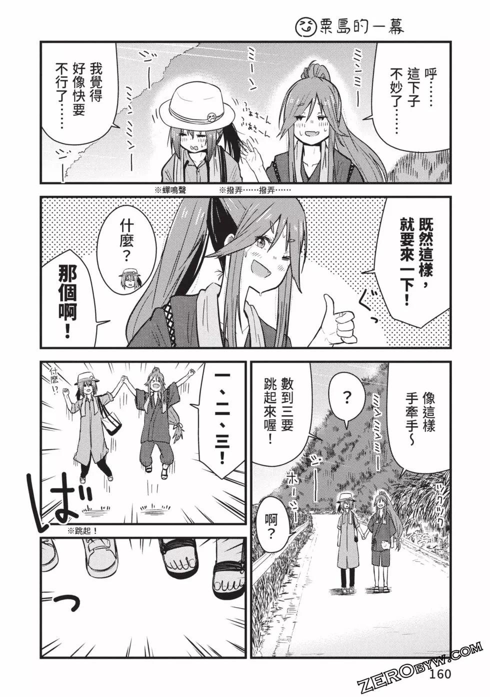 第02卷172