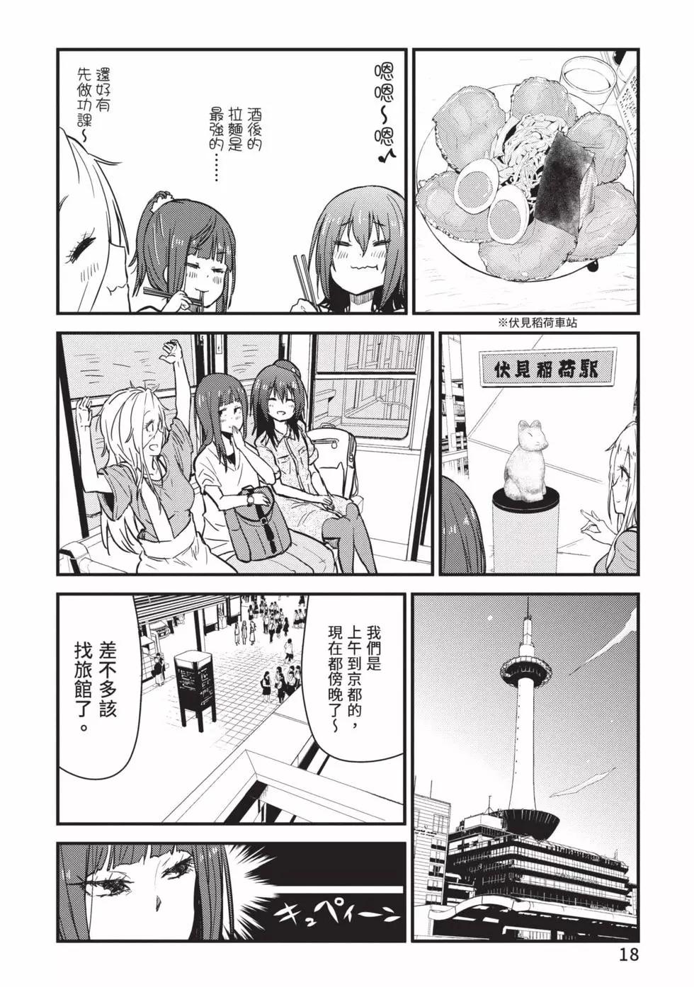 第02卷18