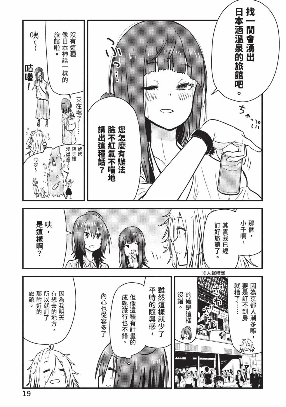 第02卷19