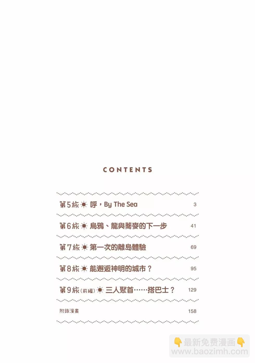 第02卷2