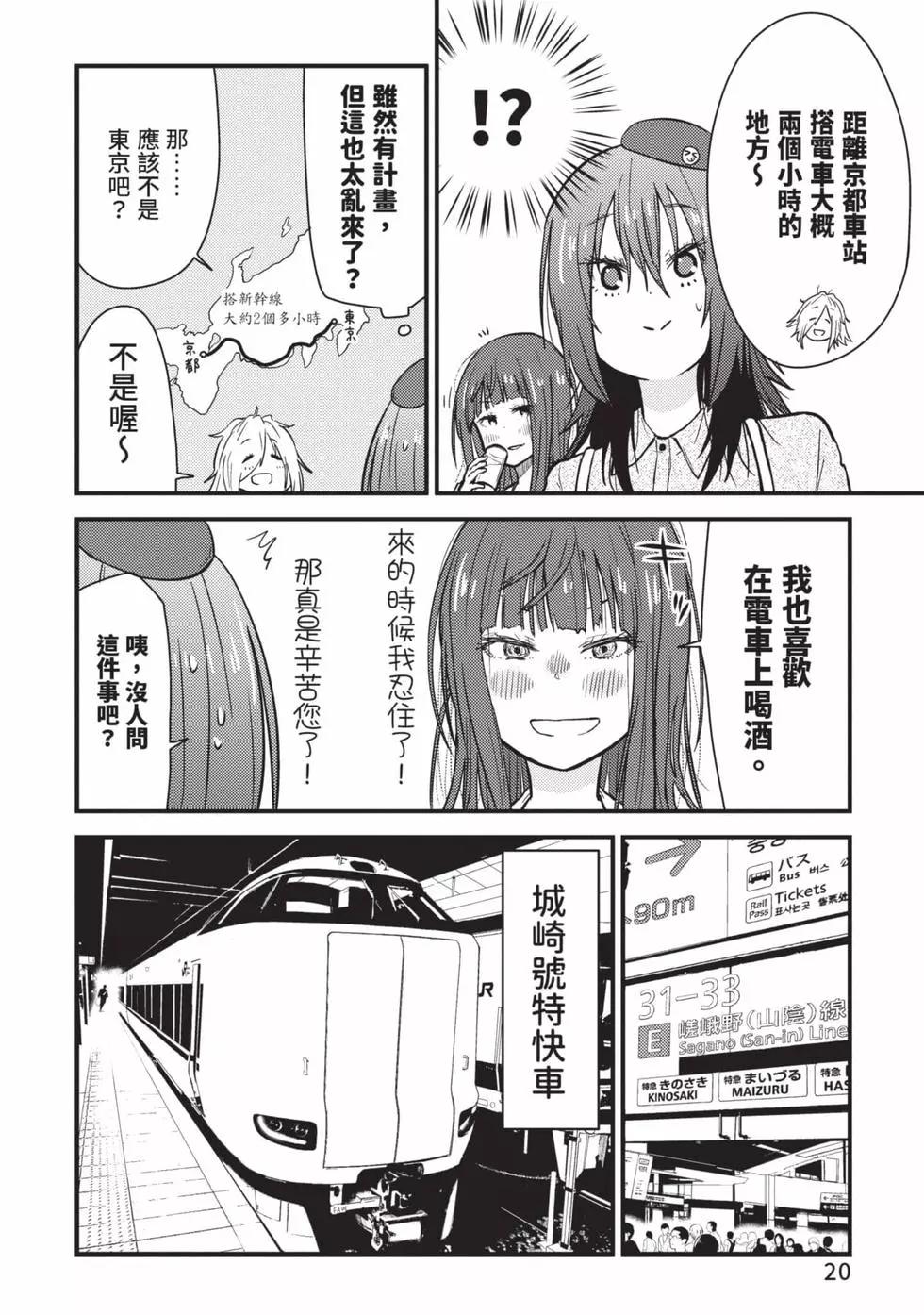 第02卷20