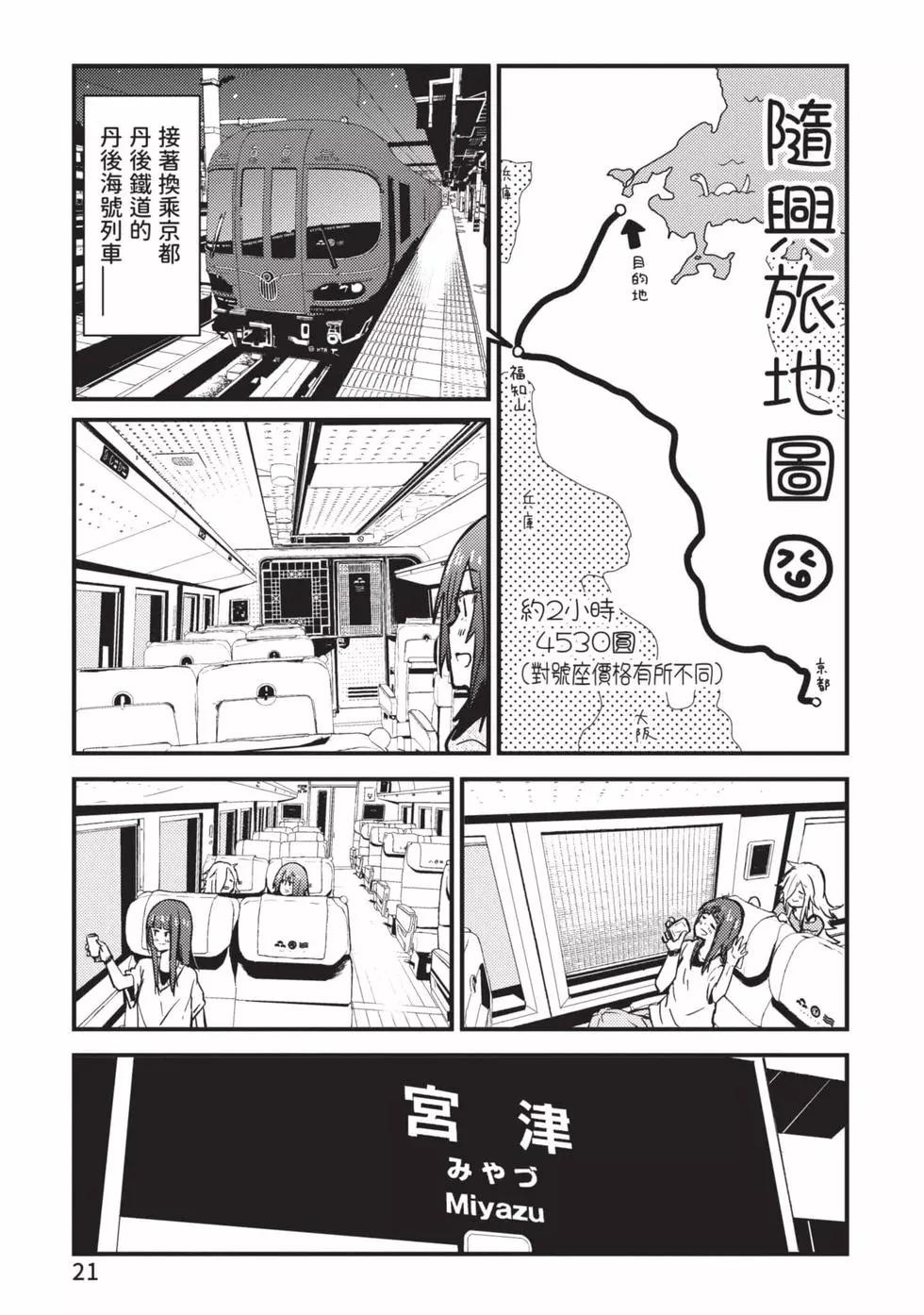 第02卷21