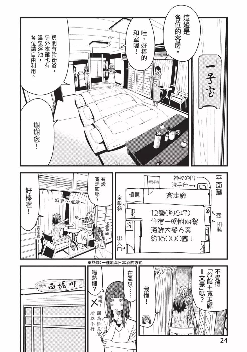 第02卷24