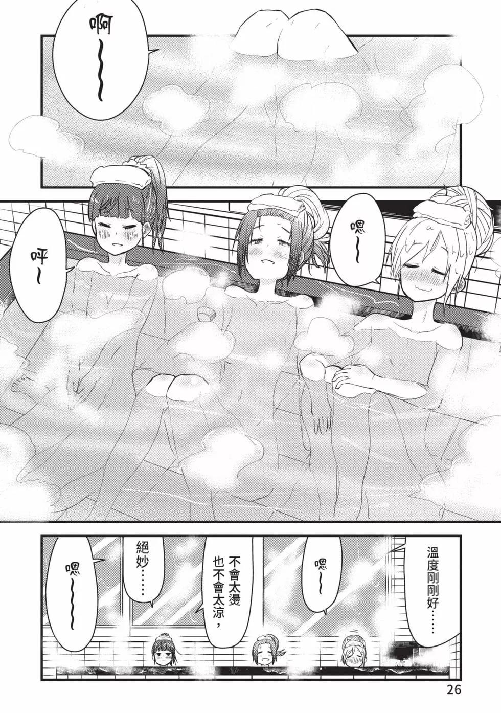 第02卷26