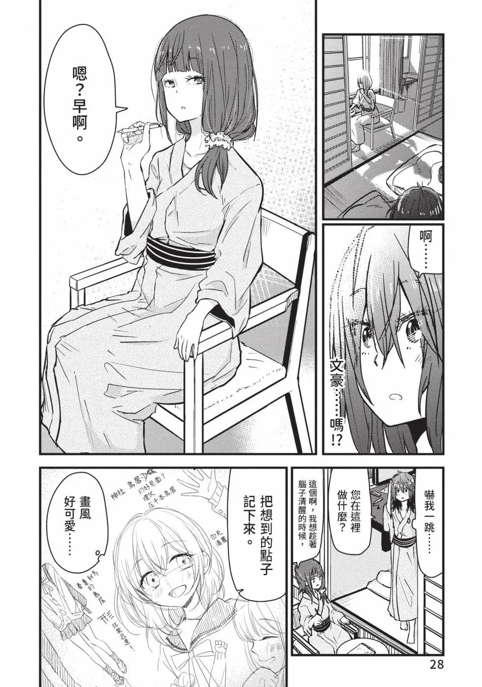 第02卷28