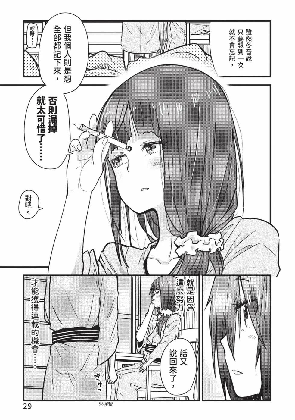 第02卷29