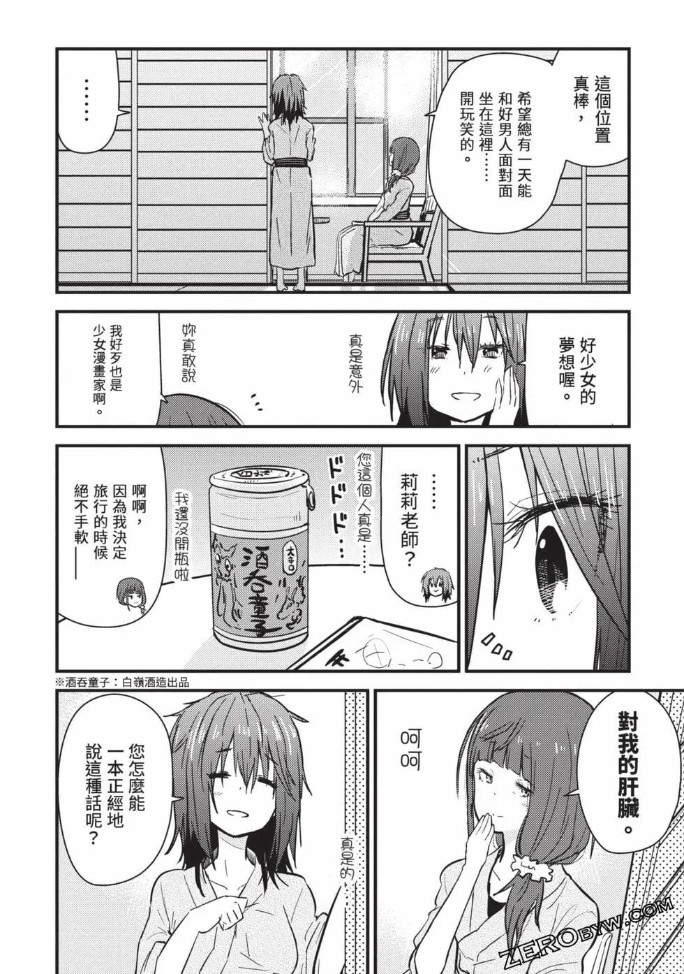 第02卷30