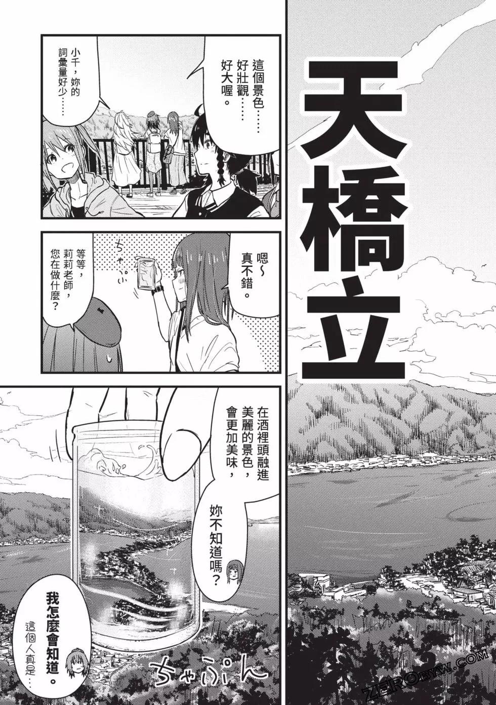 第02卷33
