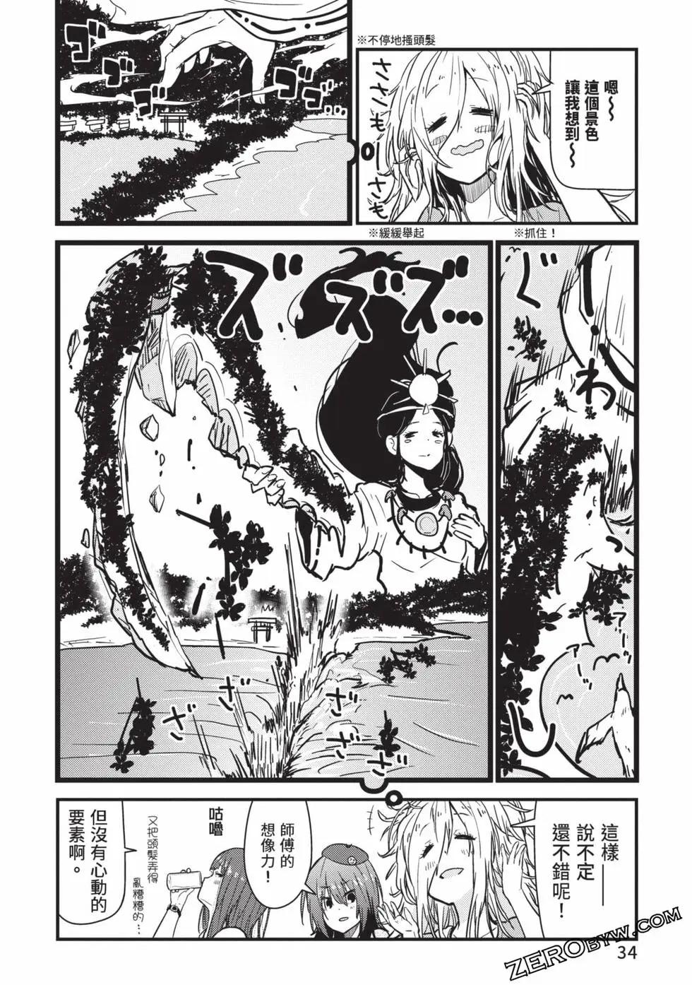 第02卷34