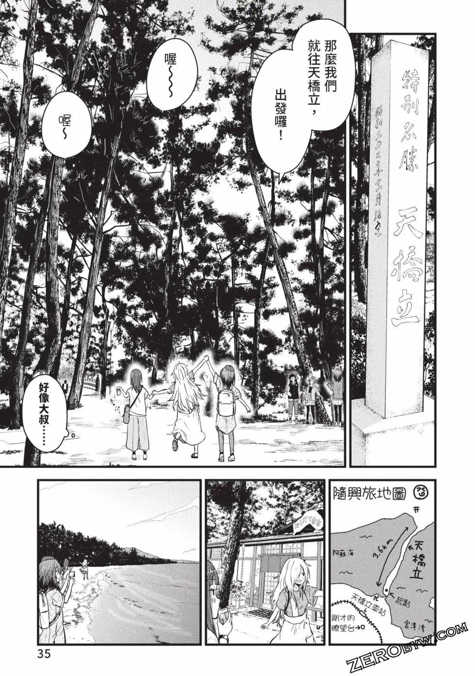 第02卷35