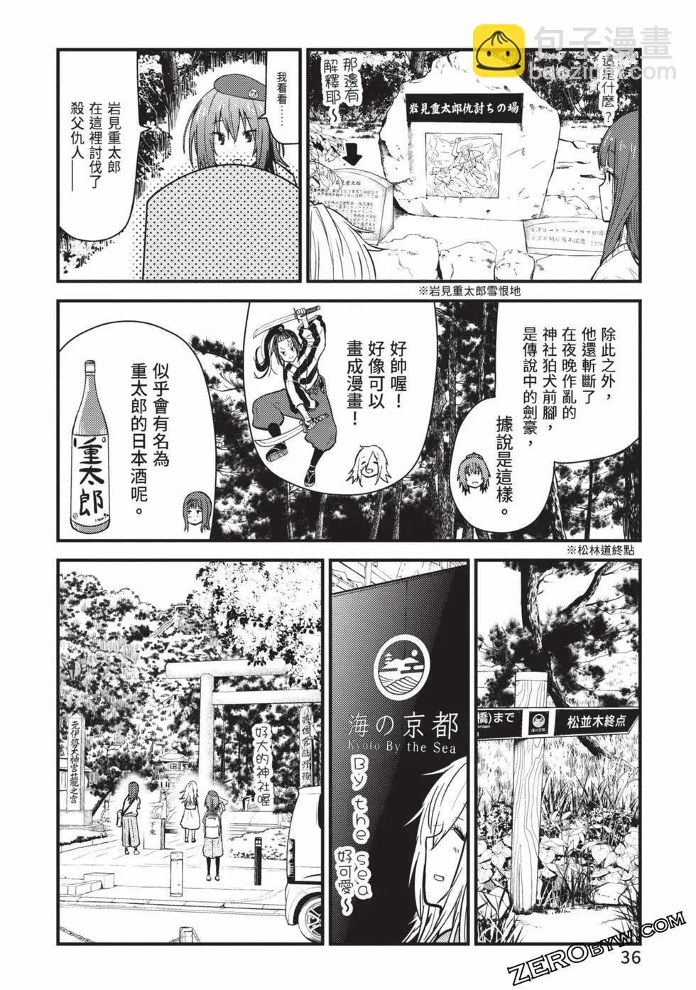 第02卷36