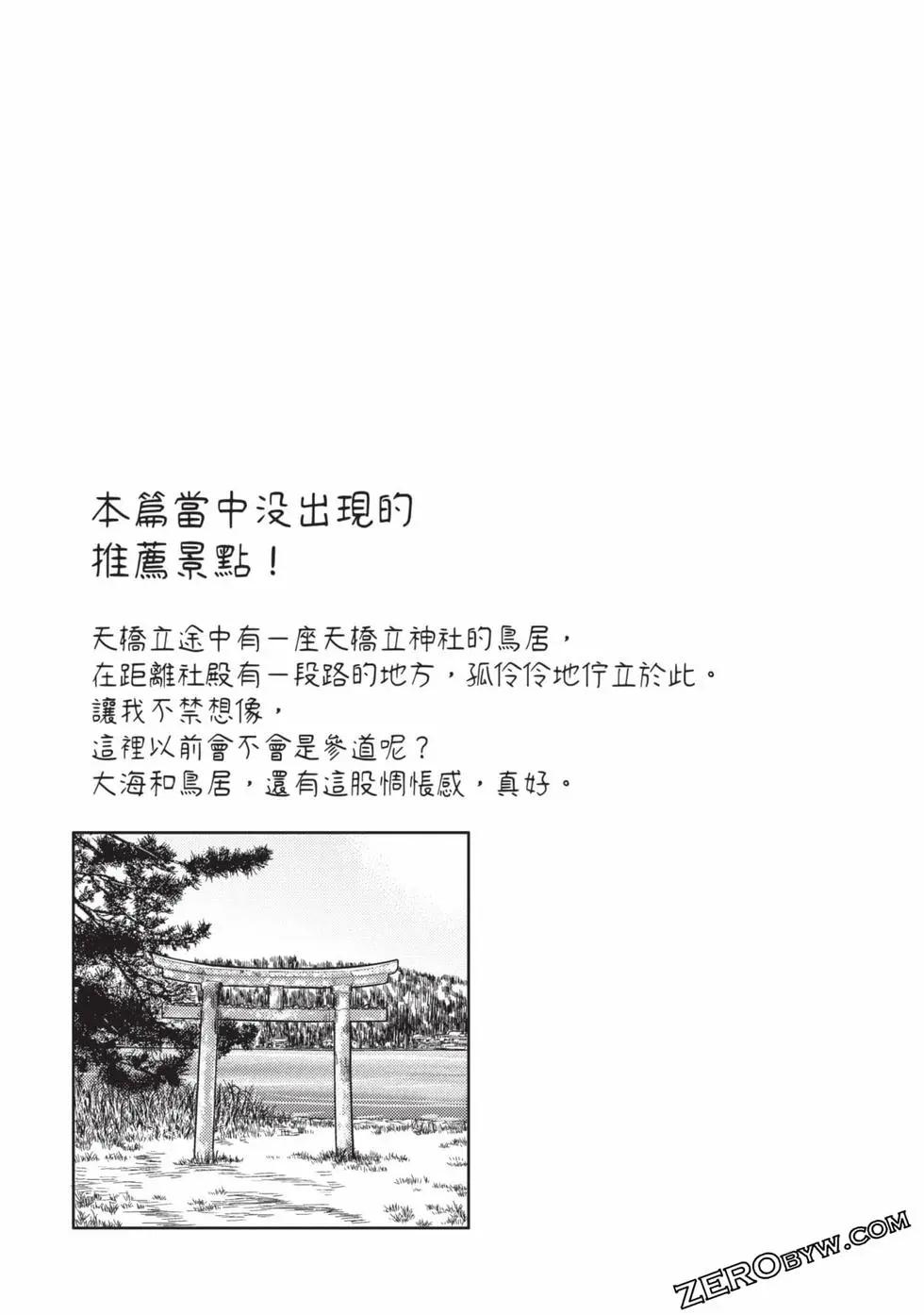第02卷39