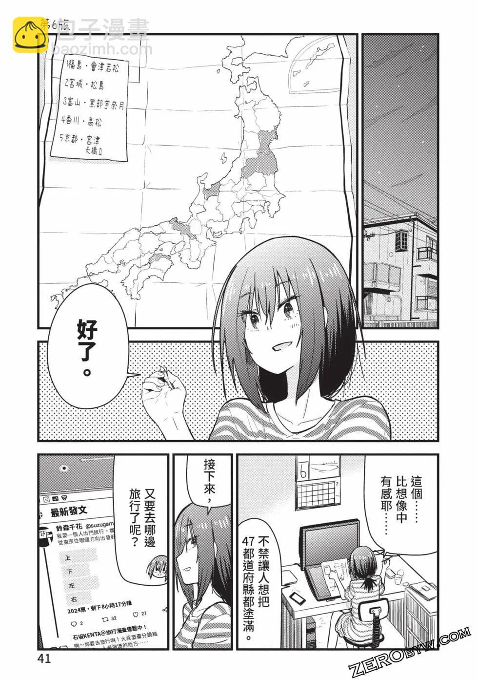 第02卷41