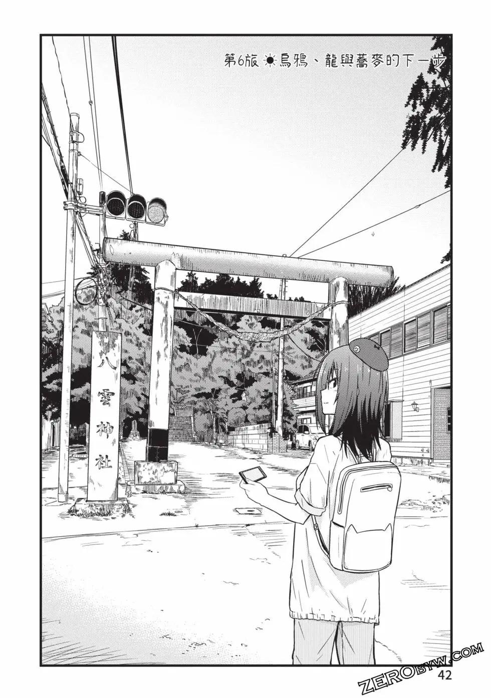 第02卷42