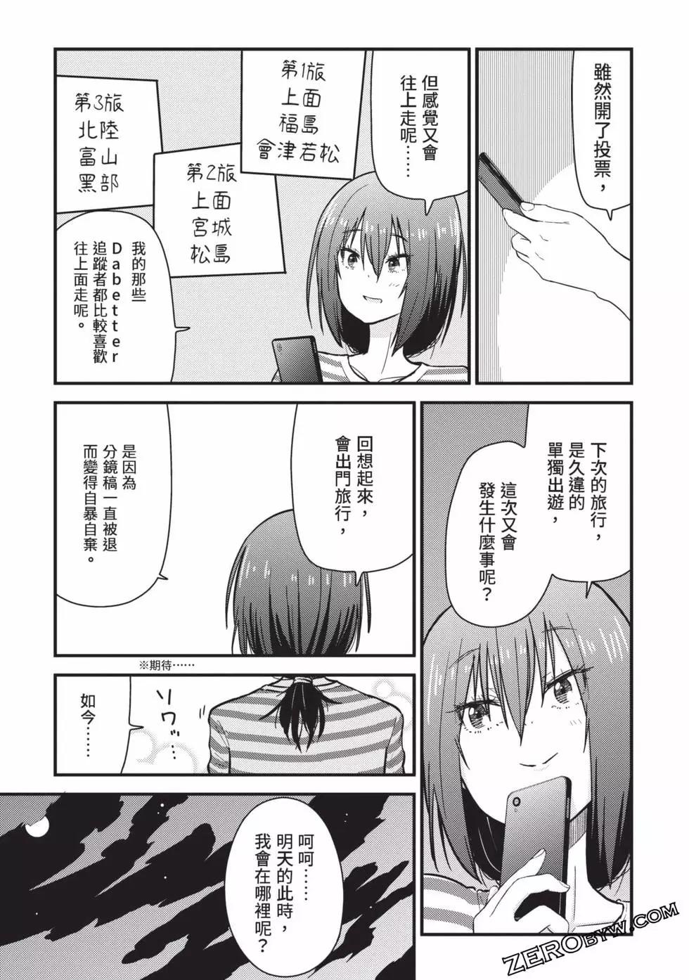 第02卷43