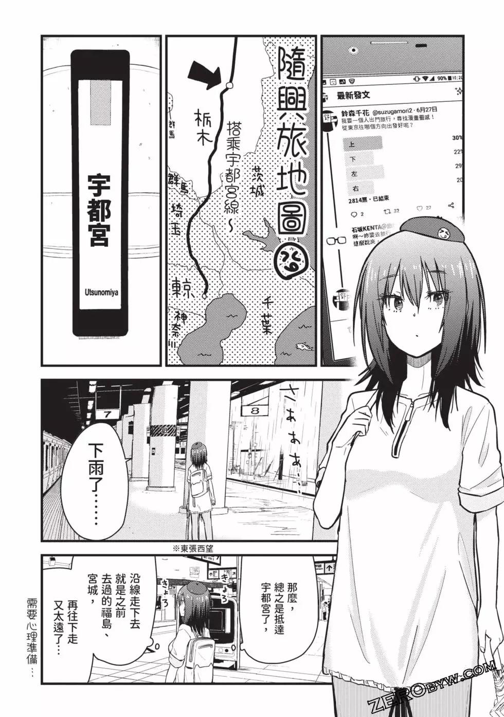 第02卷44