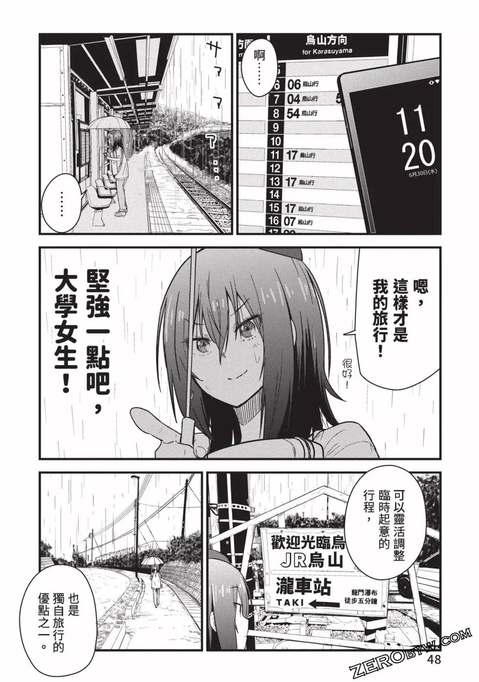 第02卷52