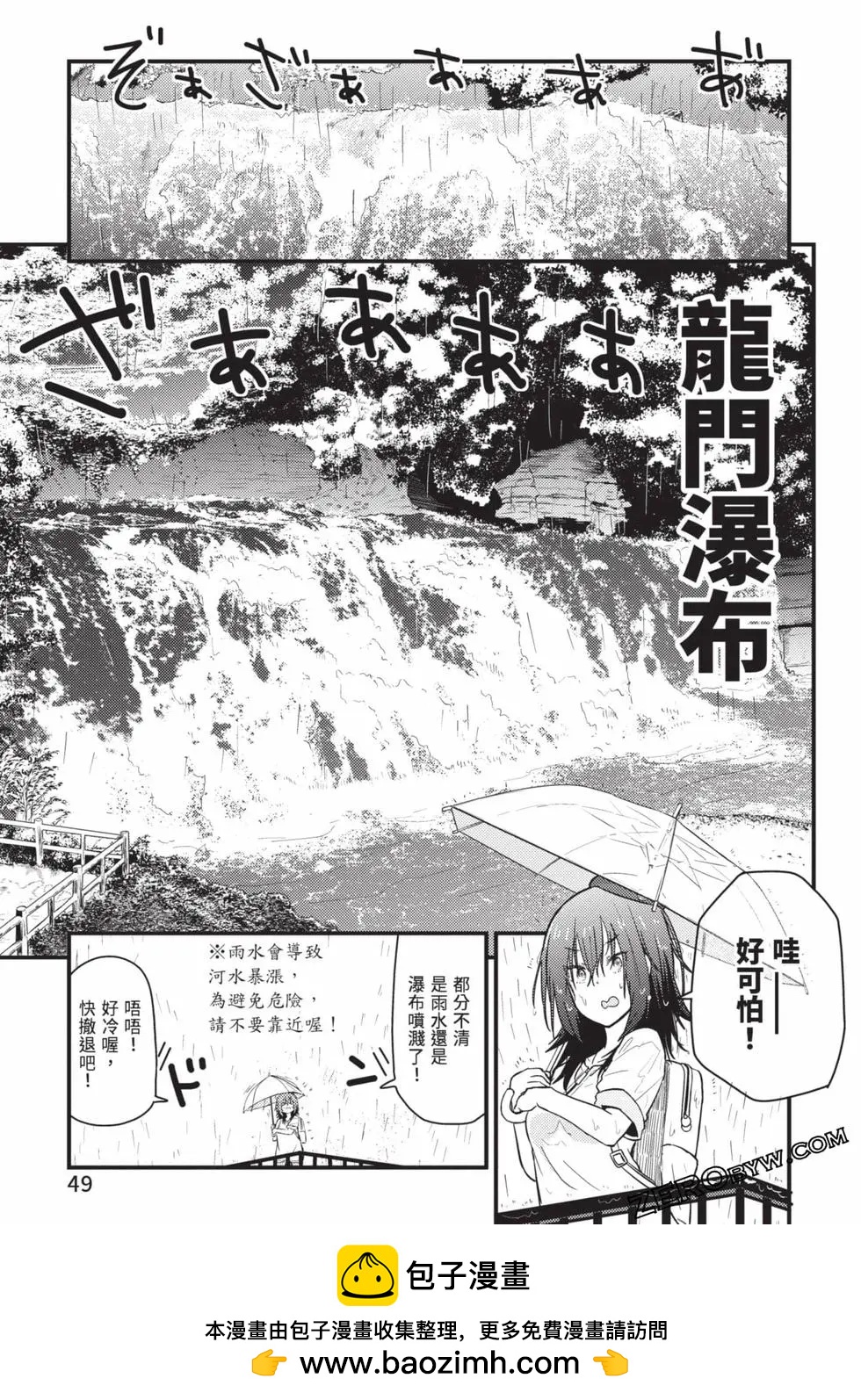 第02卷53
