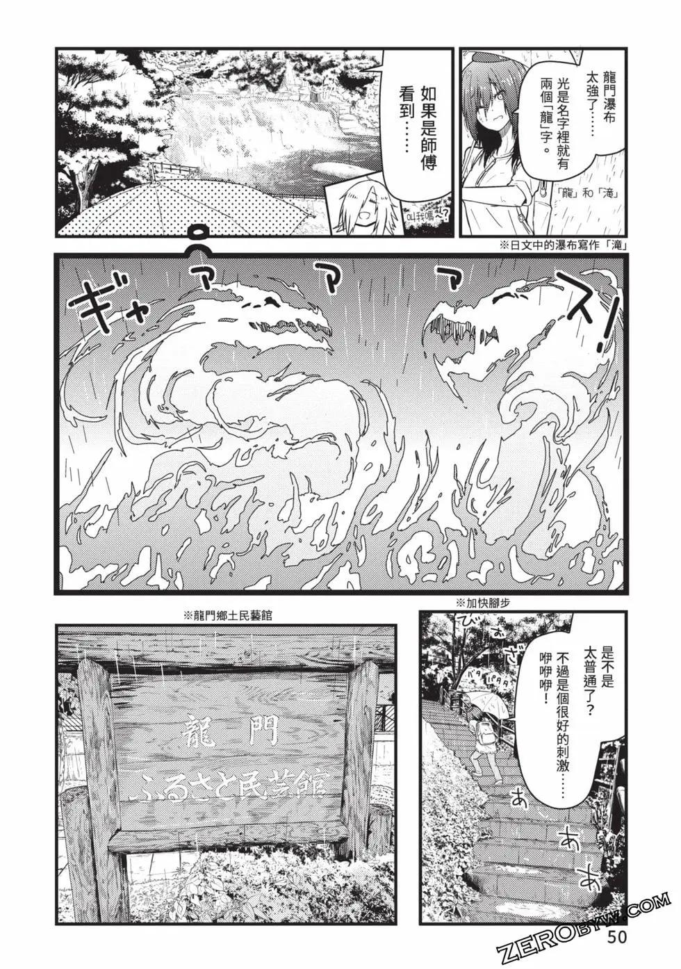 第02卷54