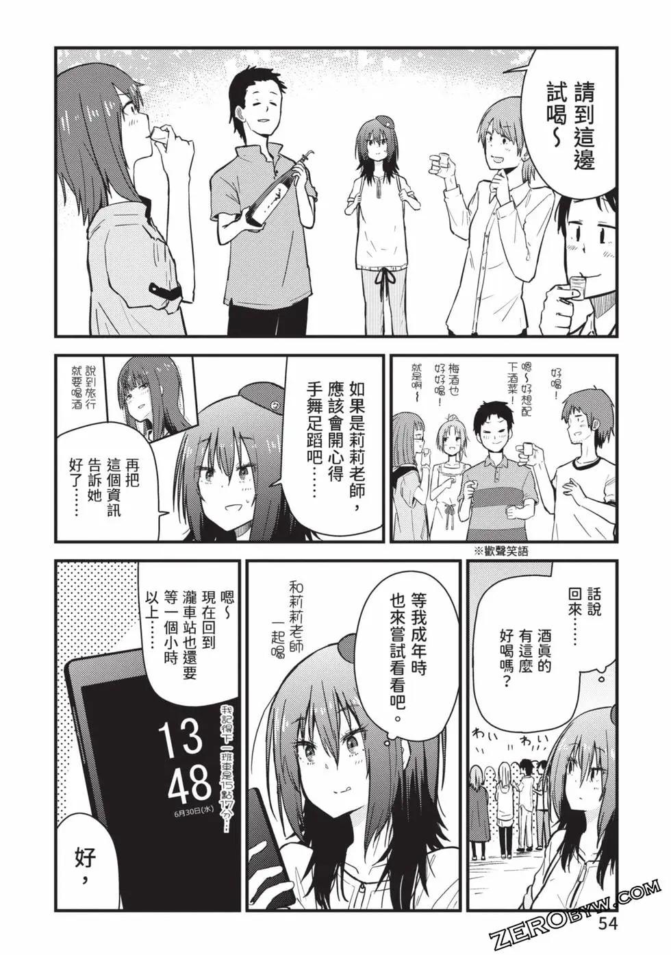第02卷58
