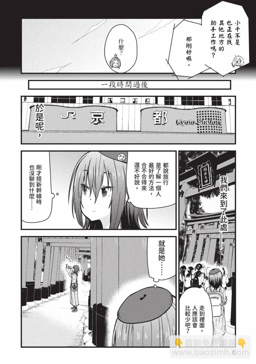 第02卷6